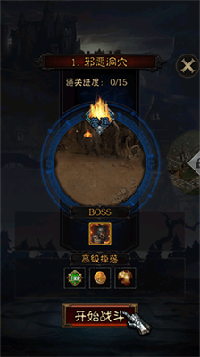 不朽之王无限钻石.png