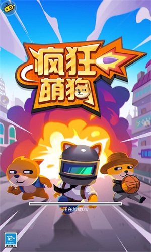 疯狂萌狗大战无限金币.jpg
