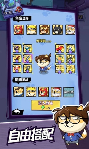 疯狂萌狗大战无限金币.jpg