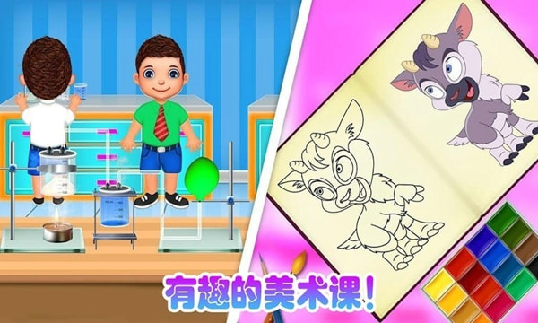 我爱上学校无限金币