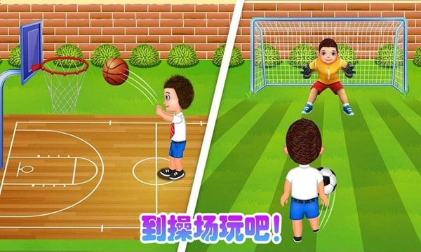 我爱上学校无限金币.jpg