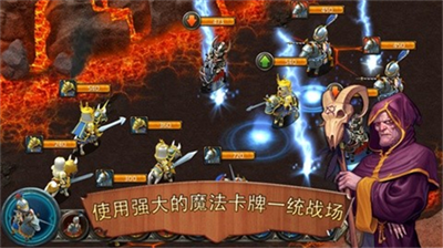 王国霸主单机版.png