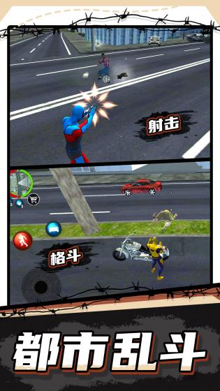 模拟机甲都市乱斗无线金钱无广告.jpg 模拟机甲都市乱斗无线金钱无广告.jpg