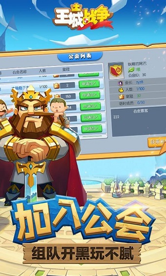王城战争内置菜单.jpg