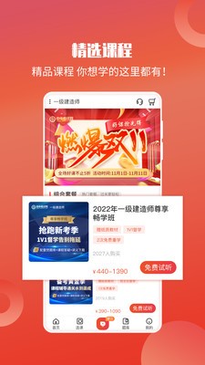 华课网校.jpg