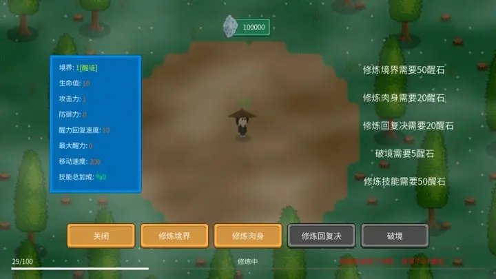 觉醒大陆内置菜单.jpg