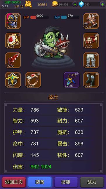 挂机部落崛起无限钻石.jpg