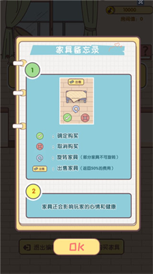 我的毕业日记无限金币
