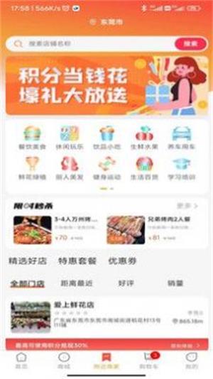 好哆京喜.jpg
