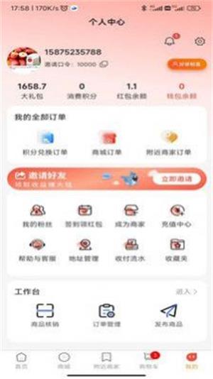 好哆京喜.jpg