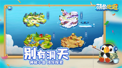 传送门骑士免费版.png