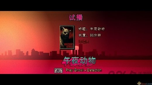 迈阿密热线2汉化版