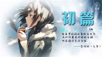 火影归零完整版
