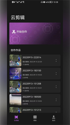云剪辑影.jpg