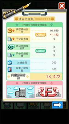 沃克梦中文版