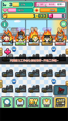 沃克梦中文版.png