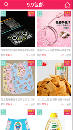 全民惠购.jpg