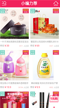全民惠购.jpg