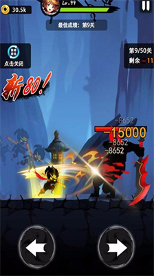 悟空快打修仙传内置修改器.png
