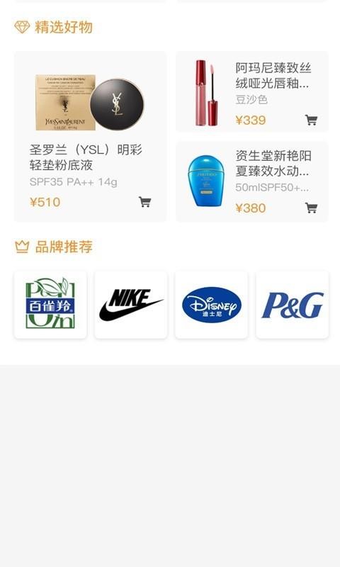吉派商城.jpg