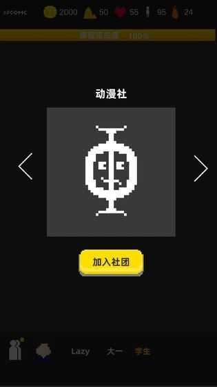 不要挂科哦.jpg