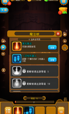 深城单机版