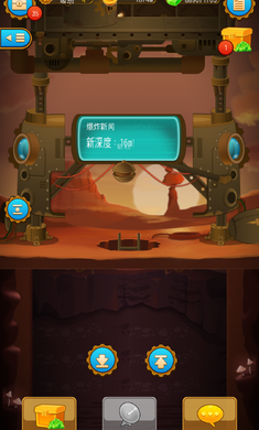 深城单机版.png