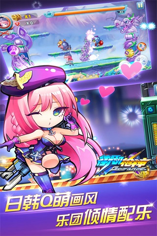 街机枪神内购版.jpg