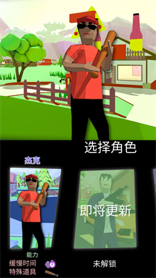 梦幻人生模拟器内置菜单.jpg