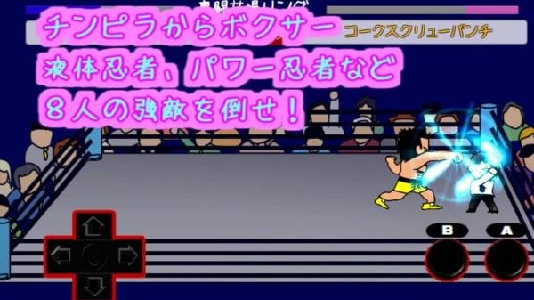 燃烧吧忍者汉化版.jpg