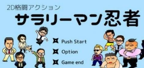 燃烧吧忍者汉化版