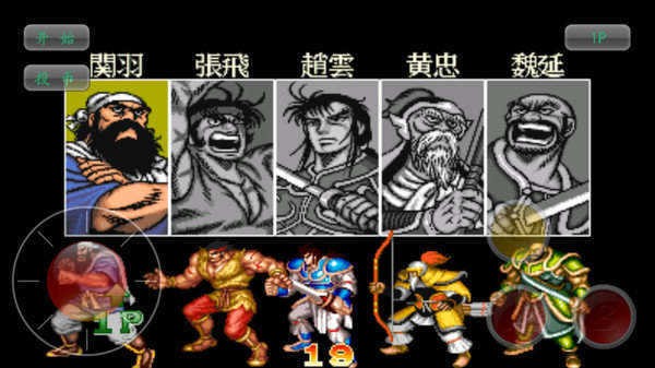 三国志2老版.jpg
