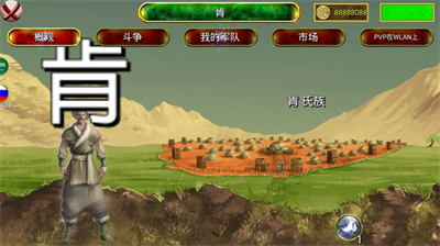 奥斯曼帝国时代单机版.png
