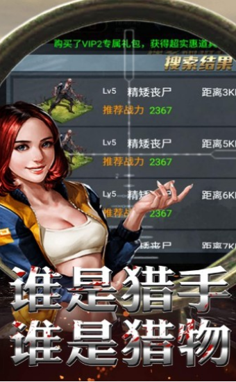 死亡感染.png
