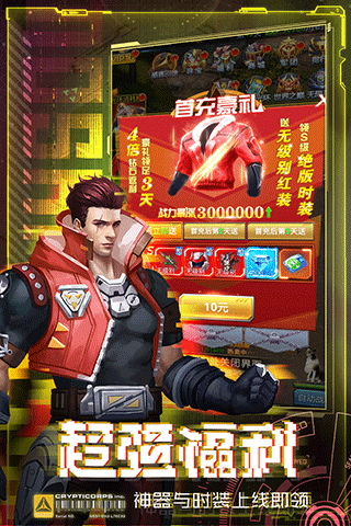 皇家园林无限元宝