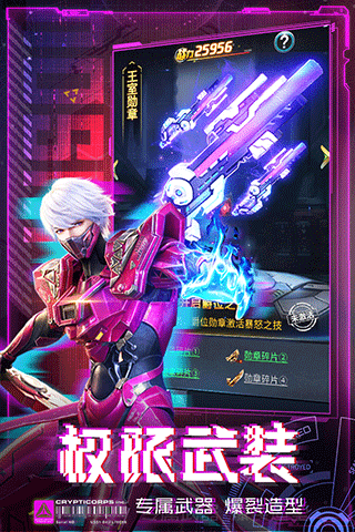 皇家园林无限元宝.png