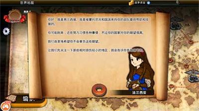 命运重生2汉化版