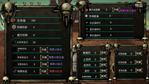暗黑之刃.png