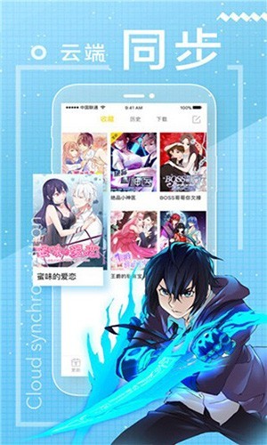 包子漫画纯净版.jpg