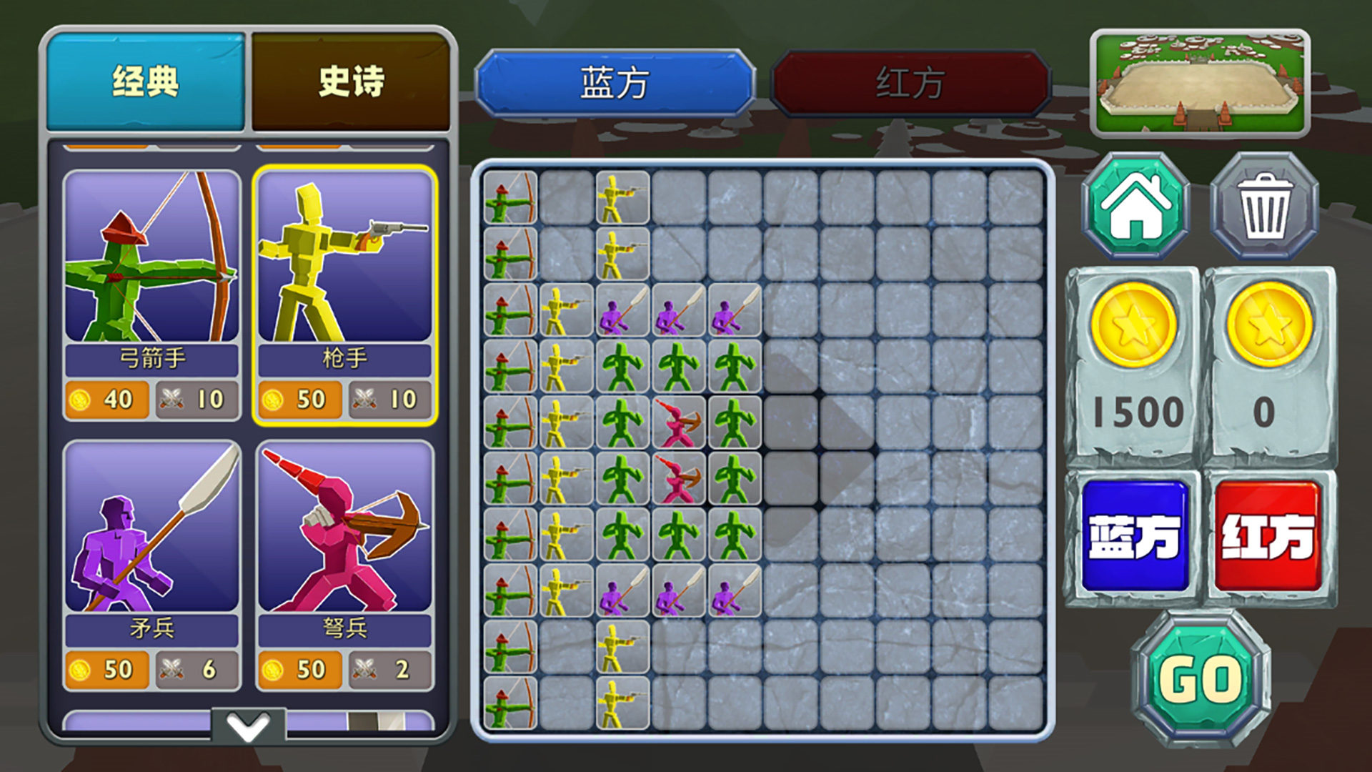 全面火柴人战争.jpg