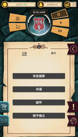 基辅罗斯内购版
