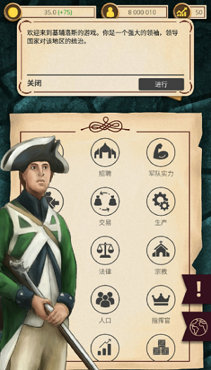 基辅罗斯内购版