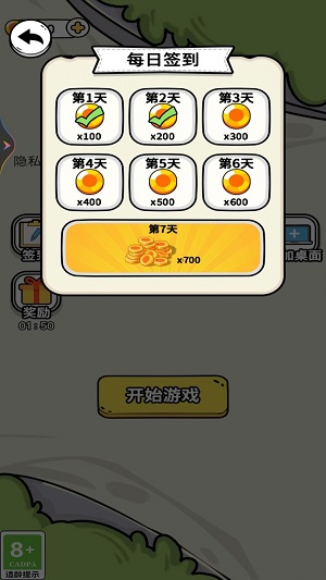 最强脑洞秀无广告版.jpg