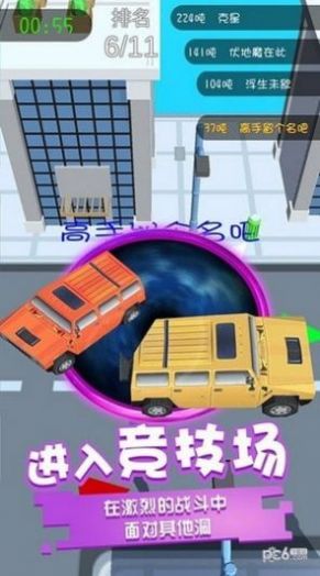 黑洞吞噬之王无广告.jpg