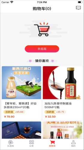 乐选购.png