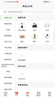 发加宝购物.png
