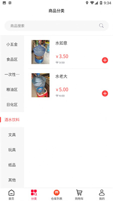 捷购商城.jpg