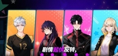 排球故事全人物版.jpg