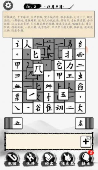 当学霸有多好免广告版