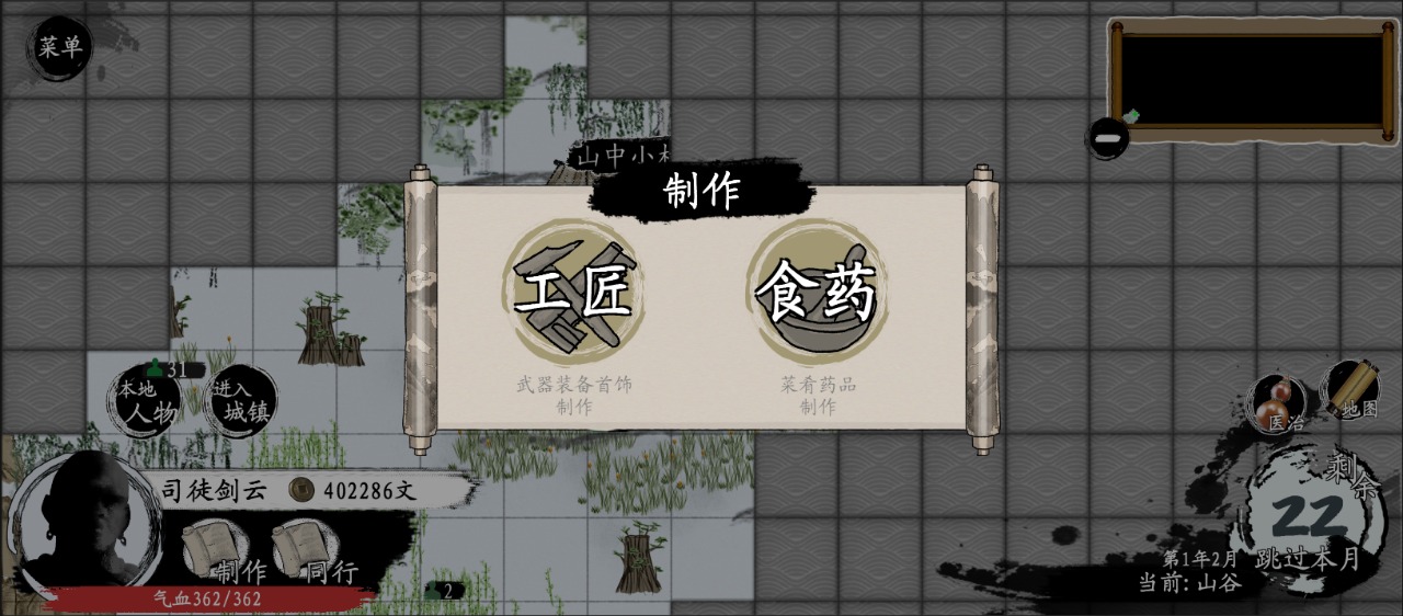 武义九州内置功能菜单.jpg